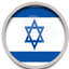 ExFreight Israel Flag