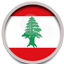 ExFreight Lebanon Flag